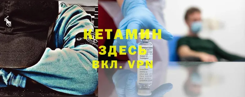 hydra ссылка  купить наркотики сайты  Мирный  Кетамин ketamine 